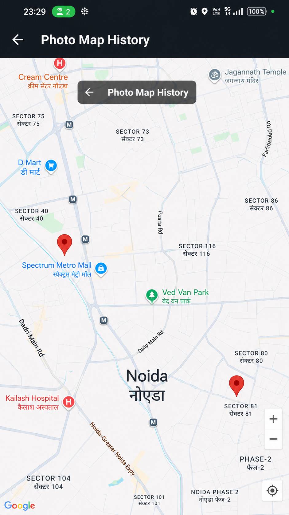 Photo Map History & Local Data feature